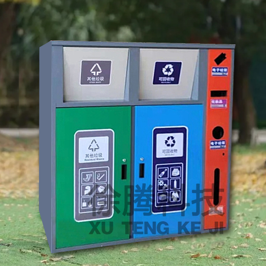 垃圾箱 垃圾箱
