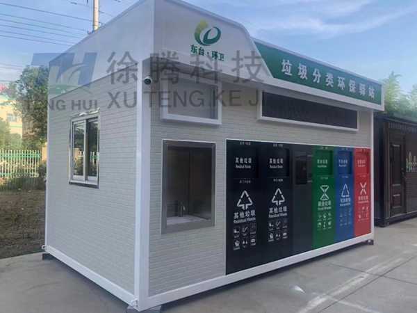 垃圾房生產廠家 垃圾房生產廠家