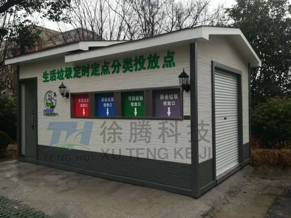 垃圾房014.jpg 垃圾房014.jpg