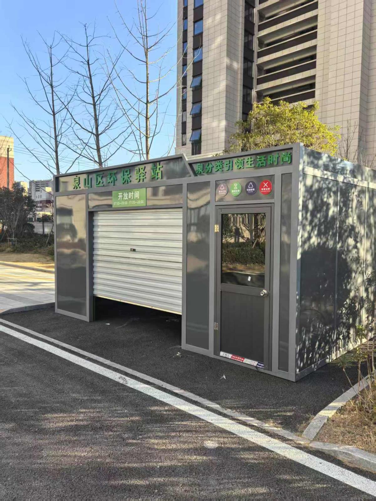 微信圖片_20250213155457.jpg 微信圖片_20250213155457.jpg